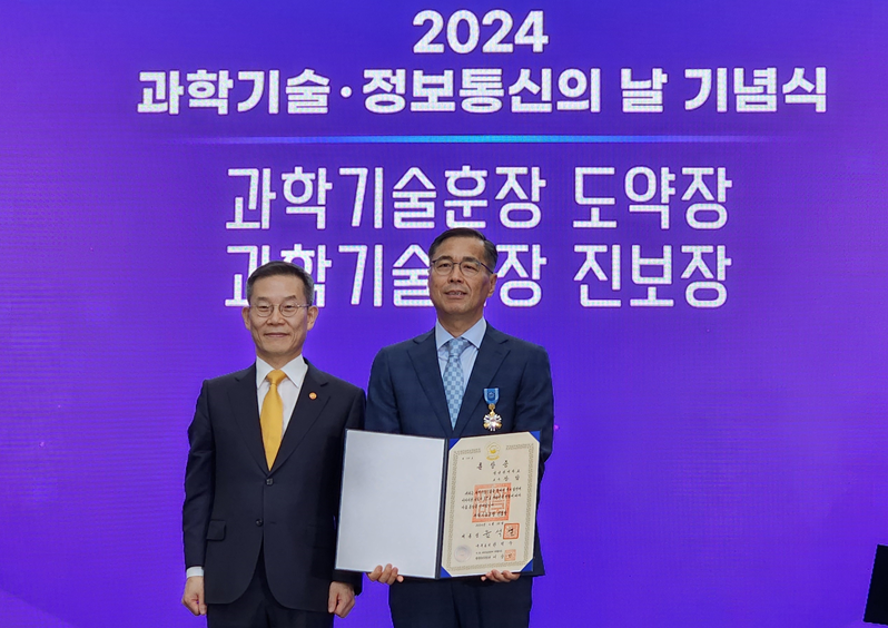 240422 장암교수님_과학기술훈장 진보장_2.png