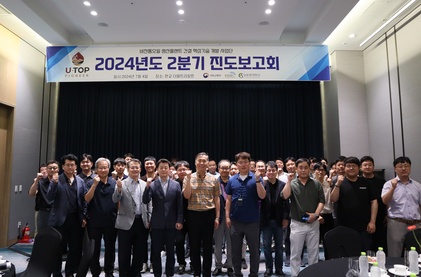 단체사진.png